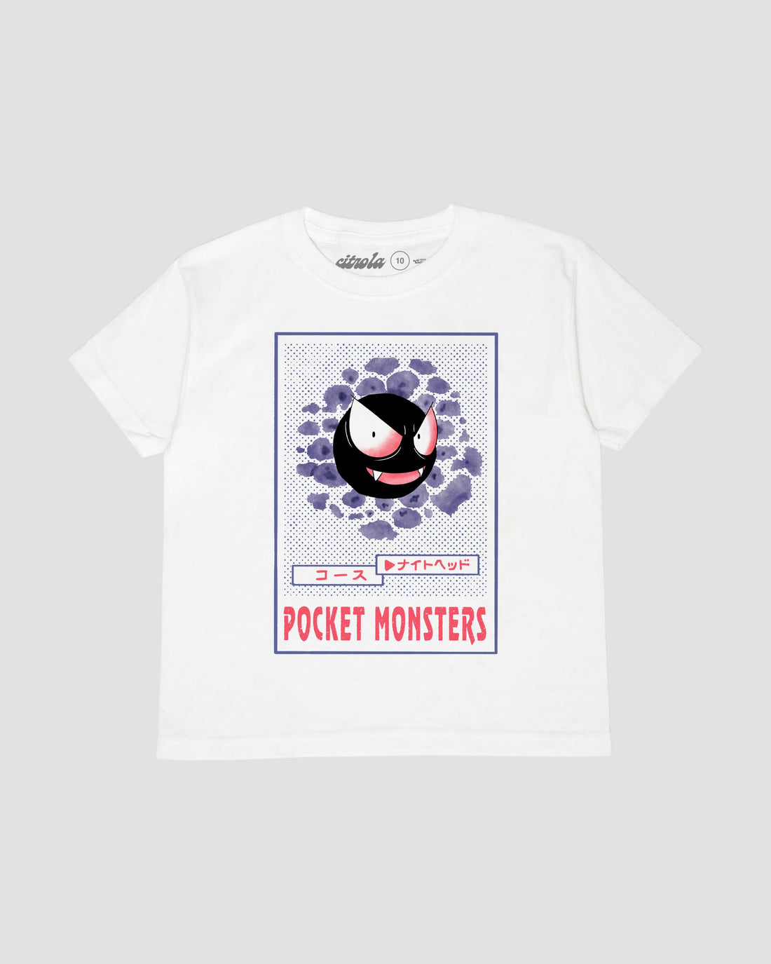 GASTLY KIDS TEE