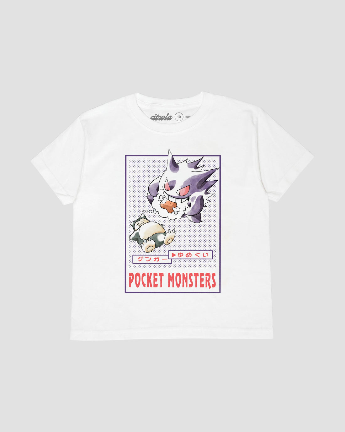 GENGAR KIDS TEE