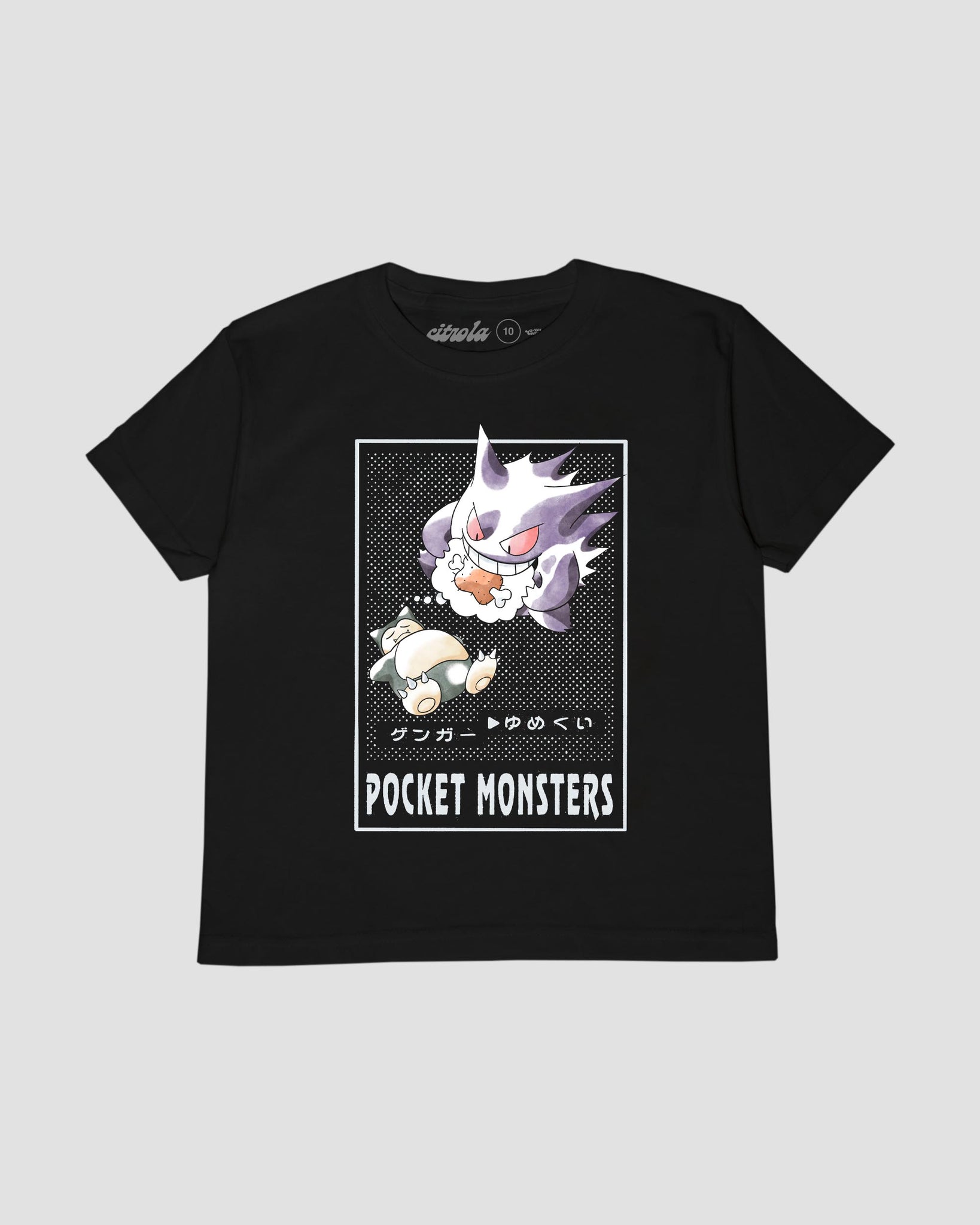 GENGAR KIDS TEE