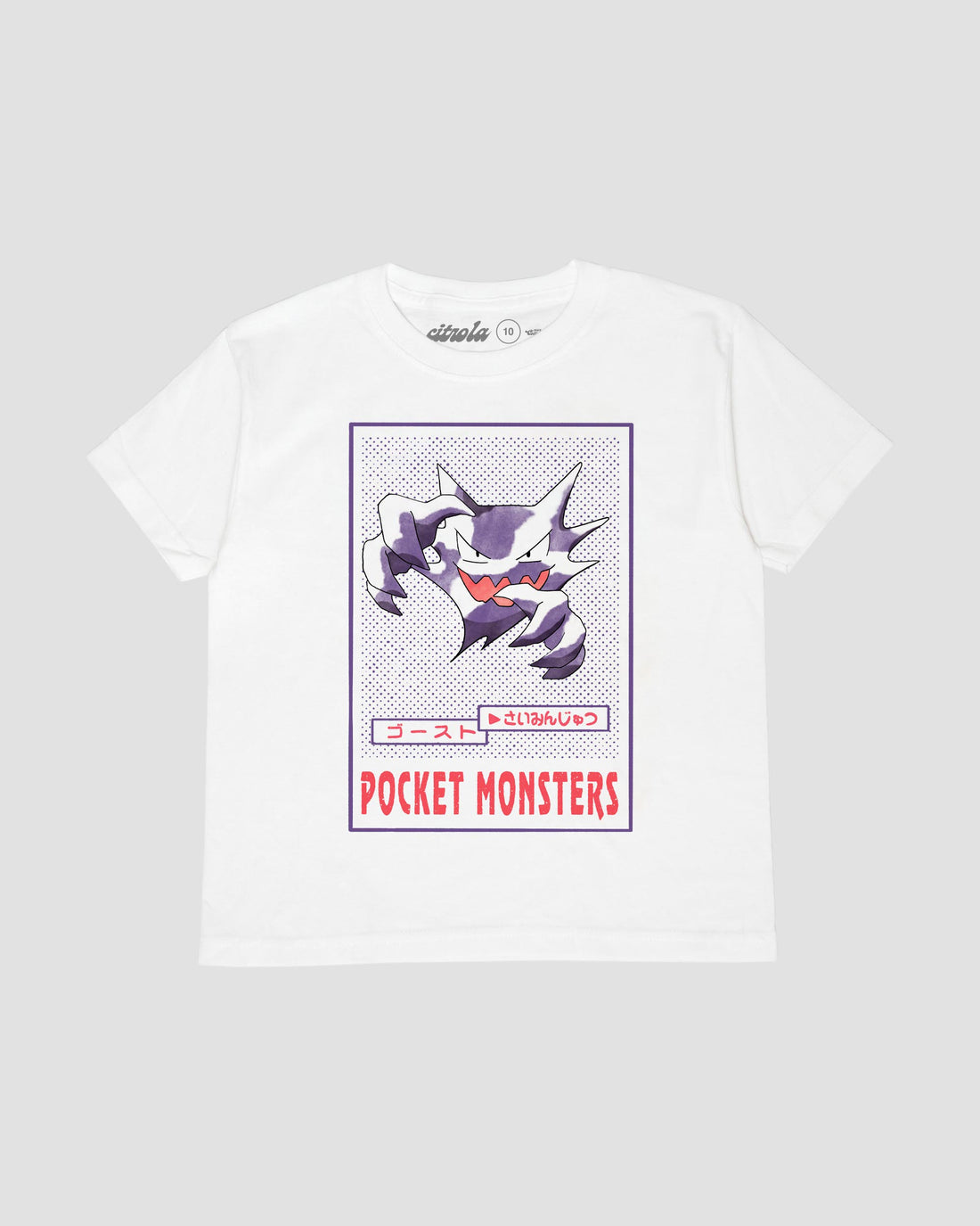 HAUNTER KIDS TEE