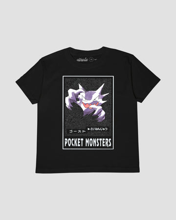 HAUNTER KIDS TEE