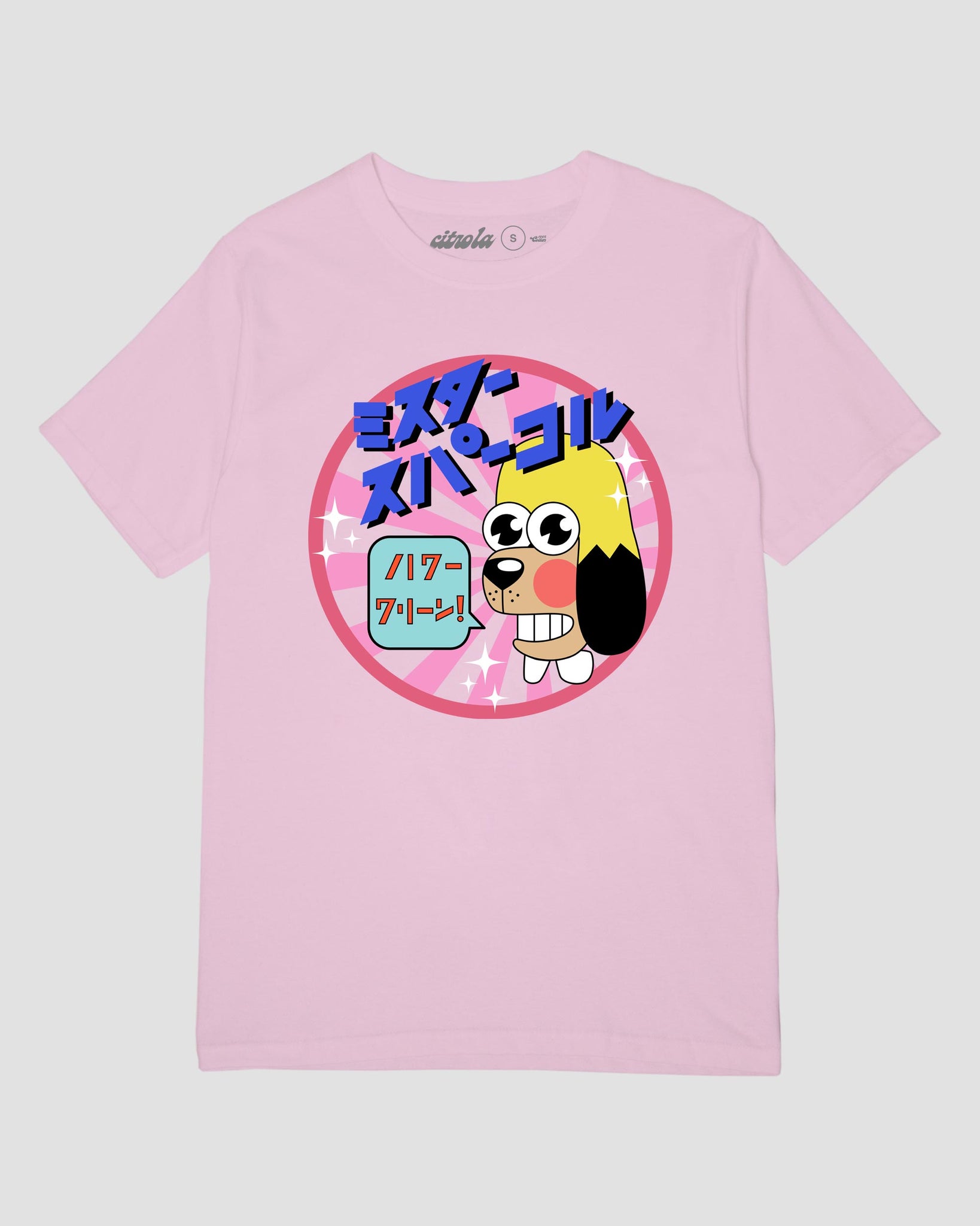 MR CHISPAWS UNISEX TEE