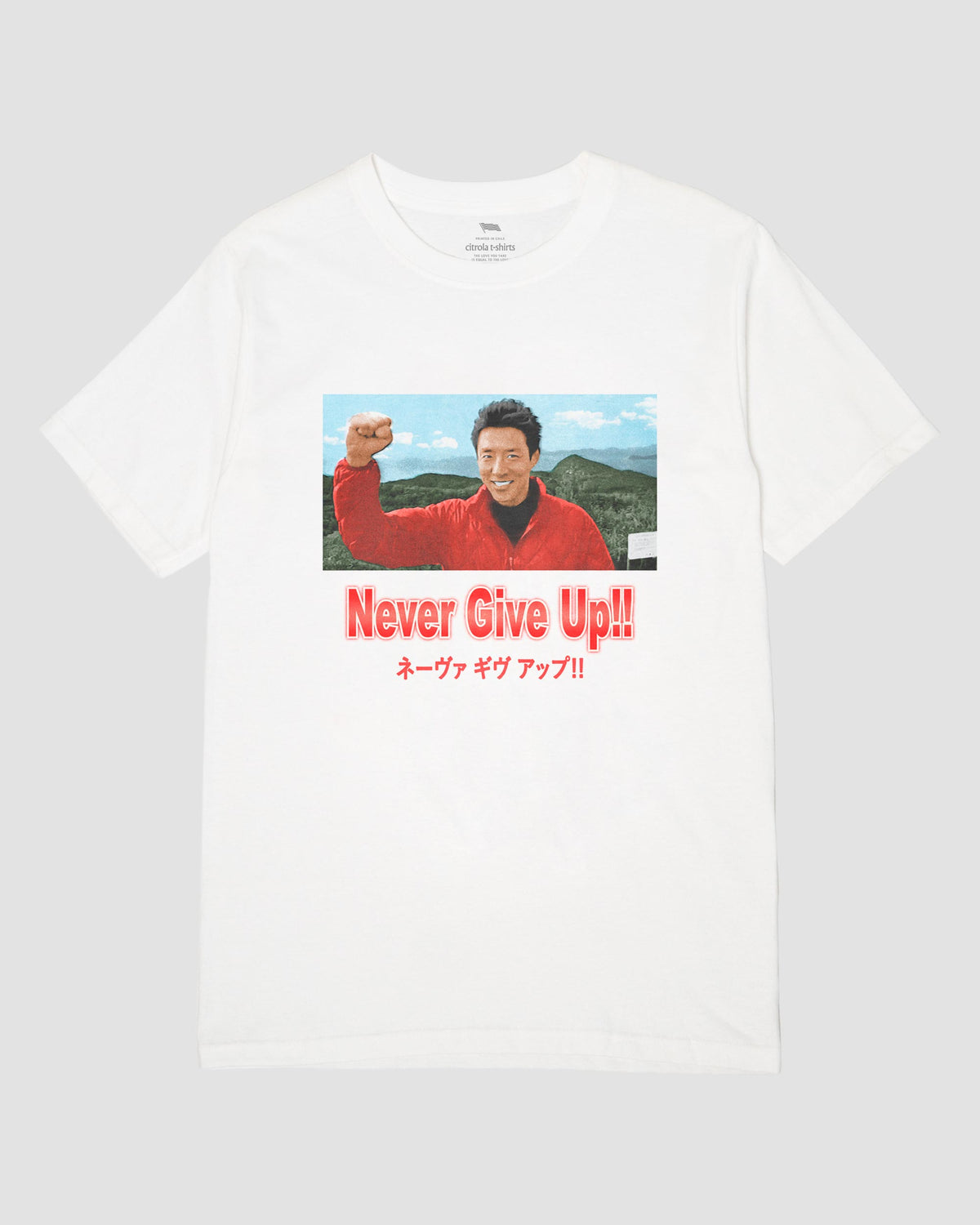 NEVER GIVE UP!!