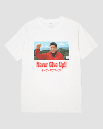 NEVER GIVE UP!!