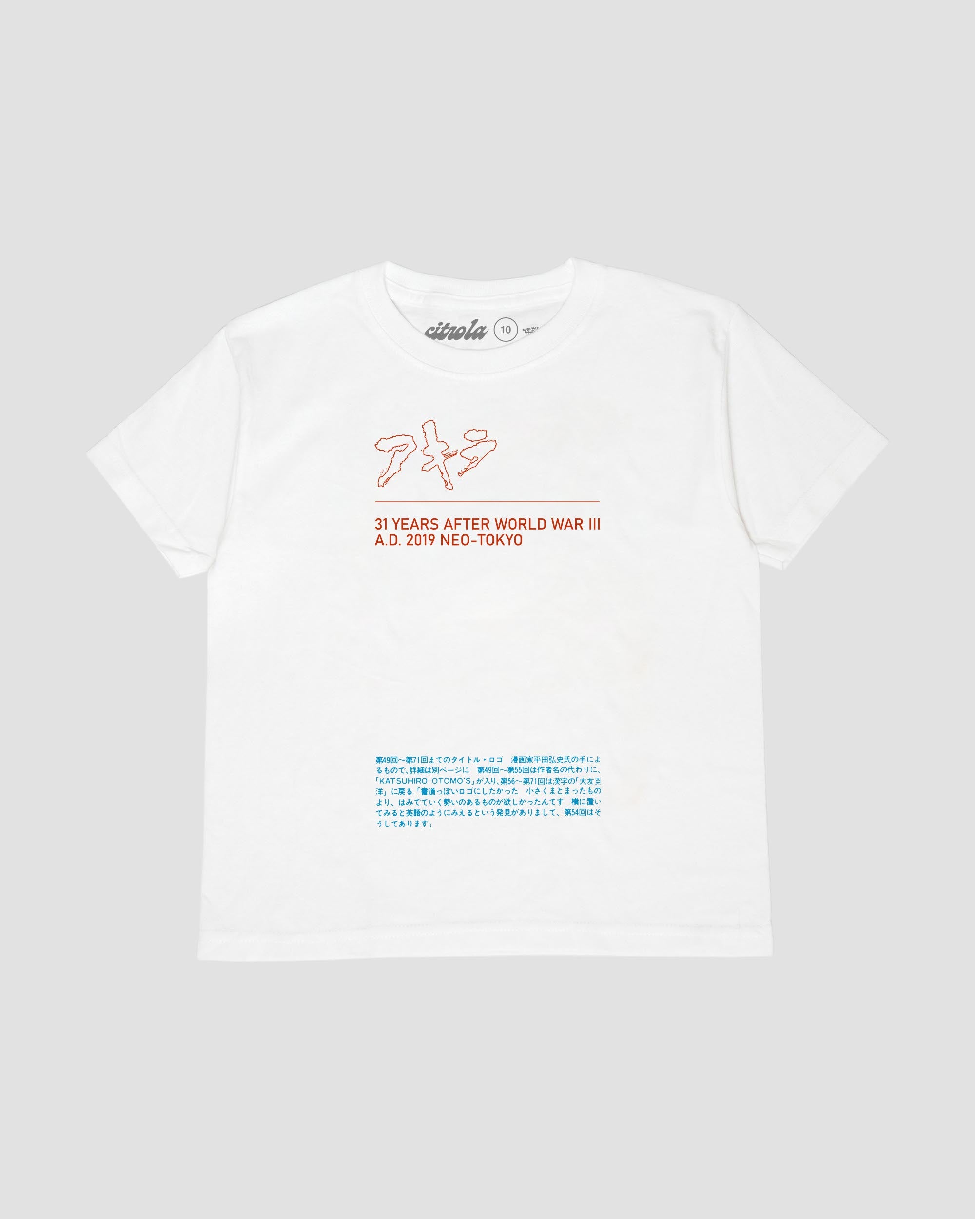 AKIRA 31 KIDS TEE
