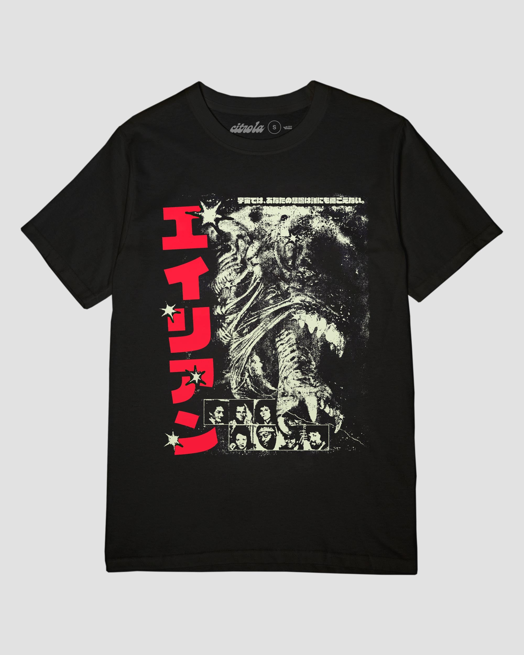 HALLOWEEN — ALIEN UNISEX TEE