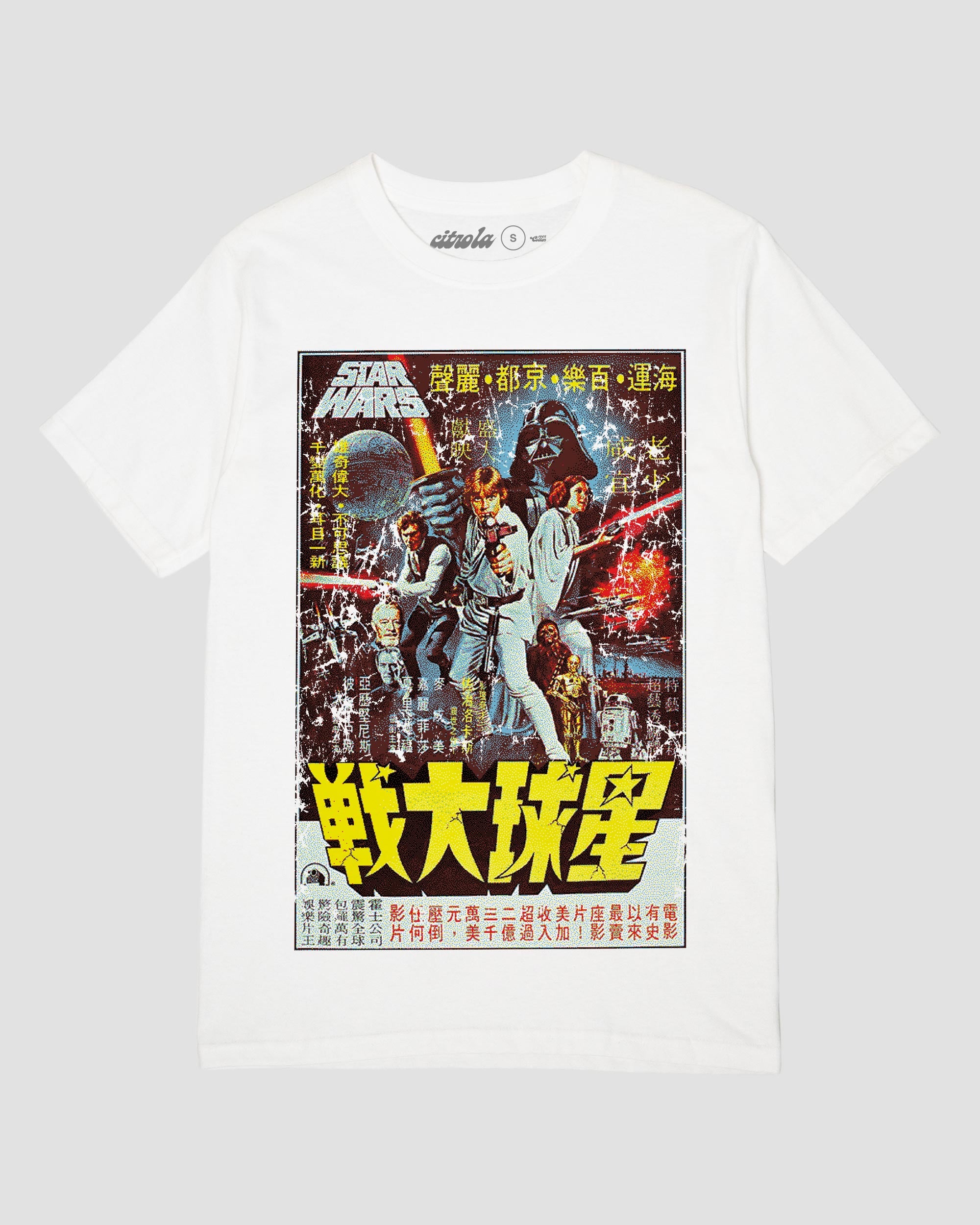 STAR WARS JAPAN EDITION OLD-NEW UNISEX TEE